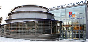 ελληνικός κόσμος 3