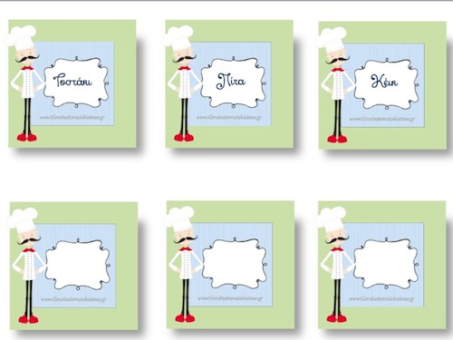 κολατυσιο 3